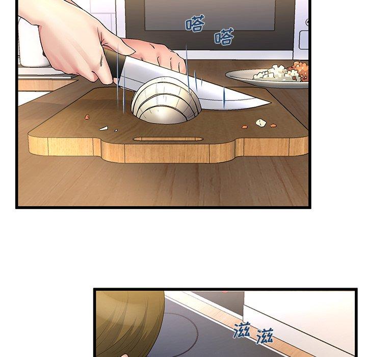 单身爸爸想恋爱 第 46 话 第87页