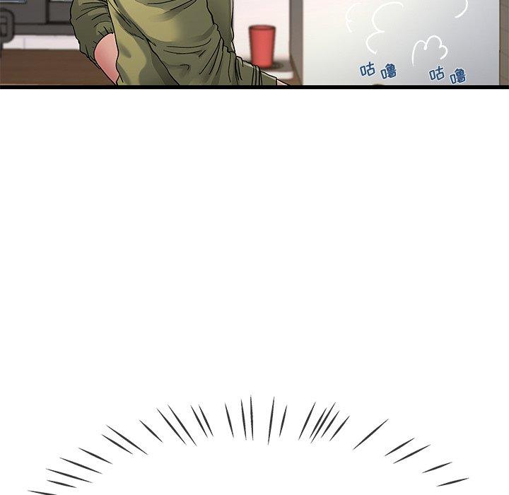 单身爸爸想恋爱 第 46 话 第93页