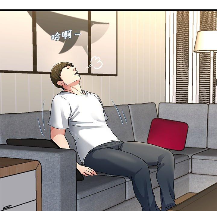单身爸爸想恋爱 第 46 话 第98页