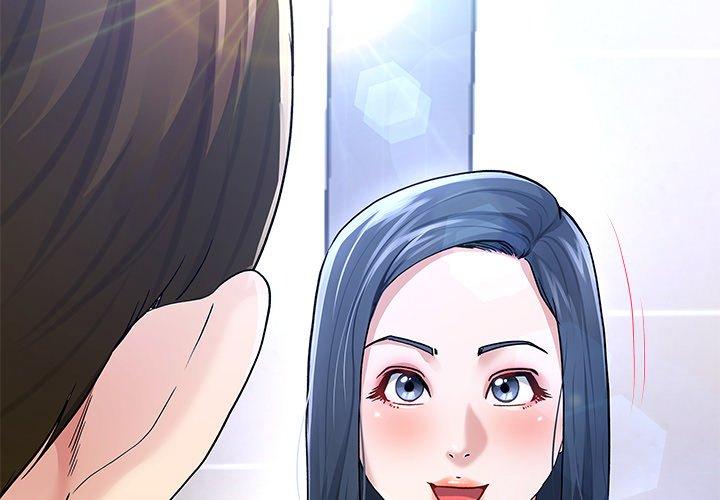 单身爸爸想恋爱 第 47 话 第4页