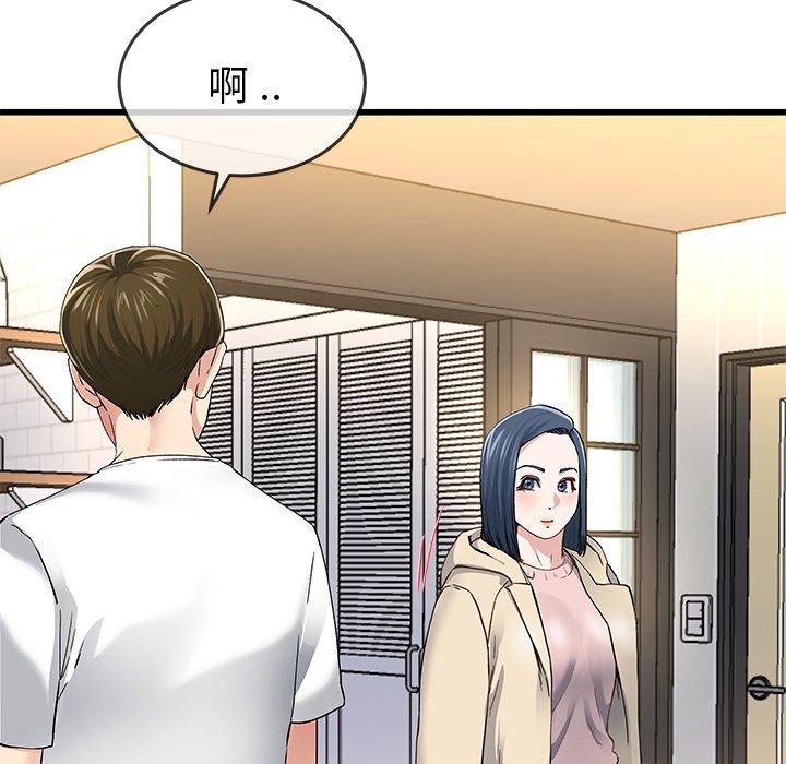 单身爸爸想恋爱 第 47 话 第21页