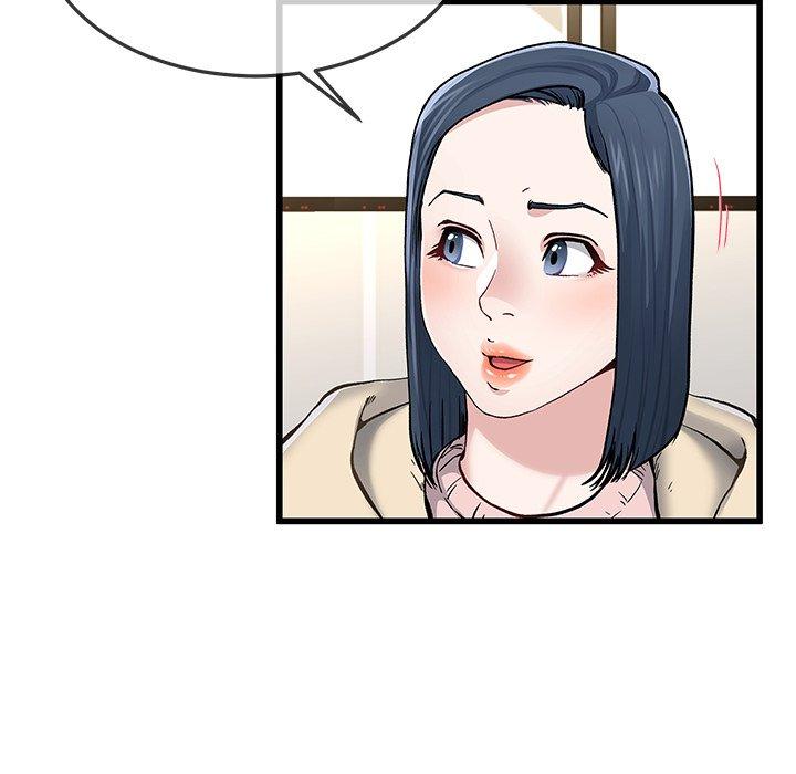 单身爸爸想恋爱 第 47 话 第52页