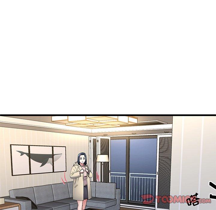 单身爸爸想恋爱 第 47 话 第87页