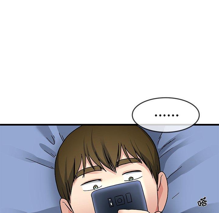 单身爸爸想恋爱 第 47 话 第100页