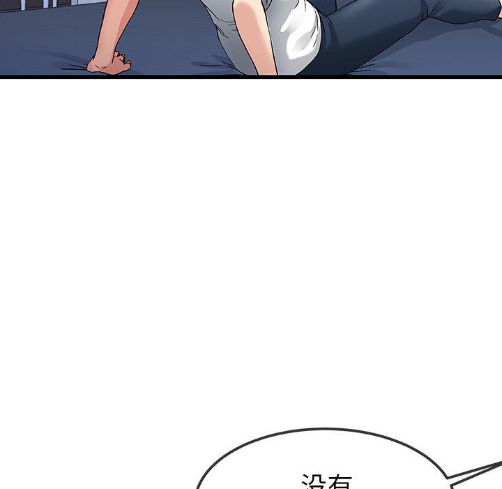 单身爸爸想恋爱 第 47 话 第109页
