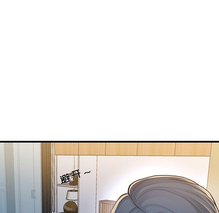 单身爸爸想恋爱 第 47 话 第119页