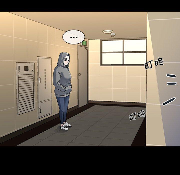单身爸爸想恋爱 第 48 话 第50页