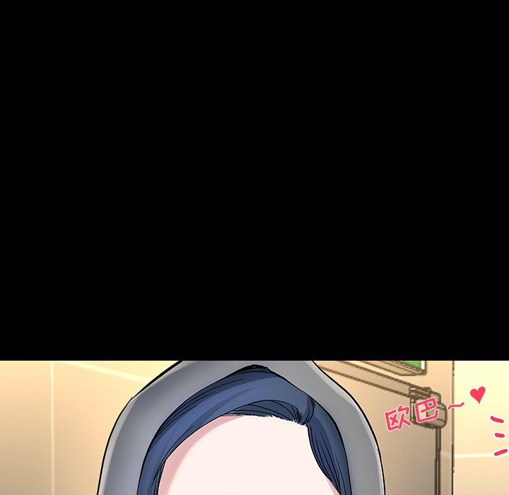 单身爸爸想恋爱 第 48 话 第51页