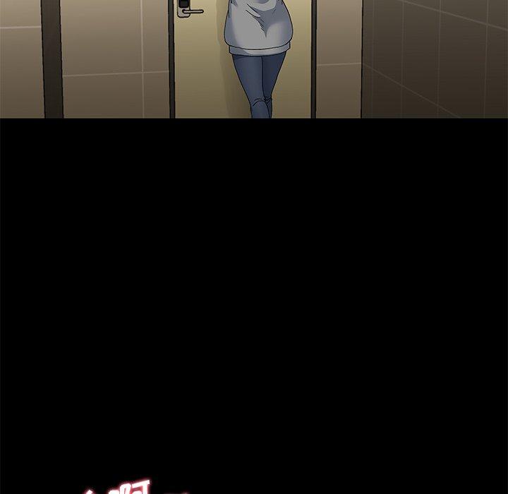 单身爸爸想恋爱 第 48 话 第59页