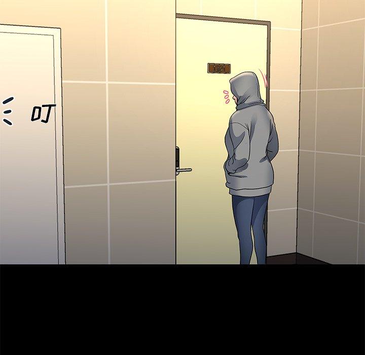 单身爸爸想恋爱 第 48 话 第39页