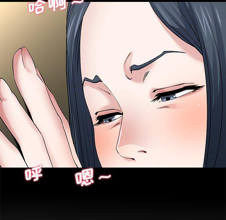 单身爸爸想恋爱 第 48 话 第60页