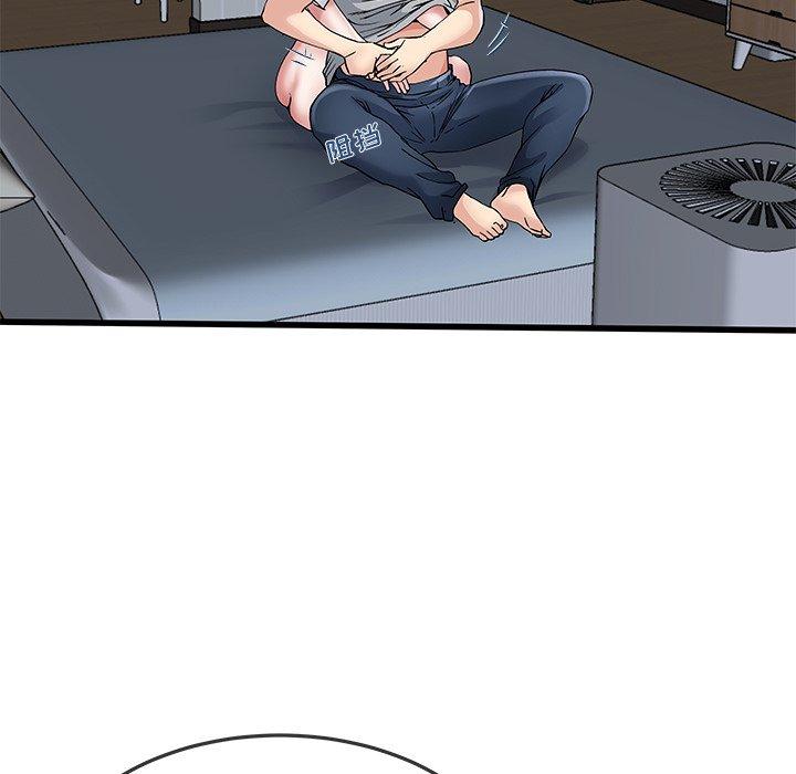单身爸爸想恋爱 第 48 话 第79页