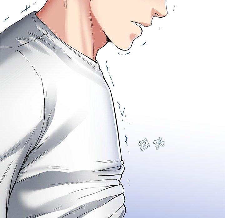 单身爸爸想恋爱 第 48 话 第98页
