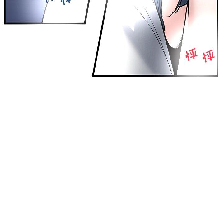 单身爸爸想恋爱 第 48 话 第109页