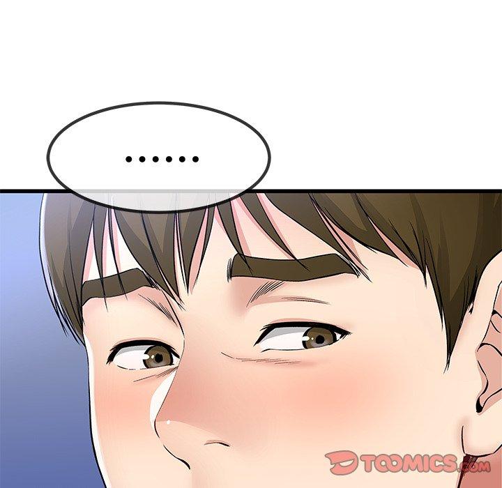单身爸爸想恋爱 第 49 话 第8页