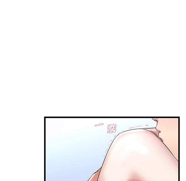 单身爸爸想恋爱 第 49 话 第41页
