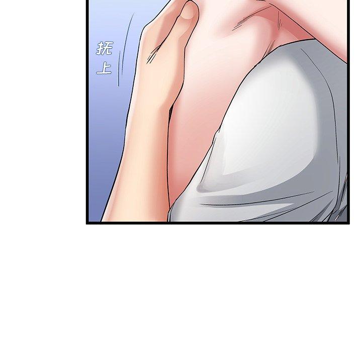 单身爸爸想恋爱 第 49 话 第42页