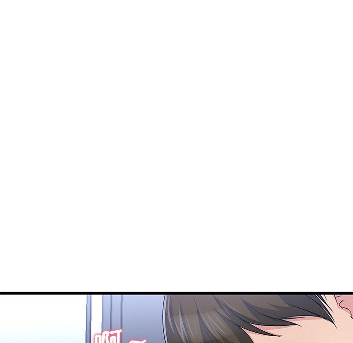 单身爸爸想恋爱 第 49 话 第63页