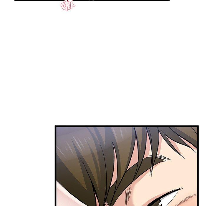 单身爸爸想恋爱 第 49 话 第66页