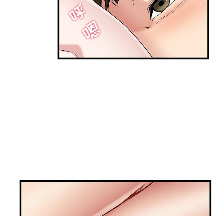 单身爸爸想恋爱 第 49 话 第67页