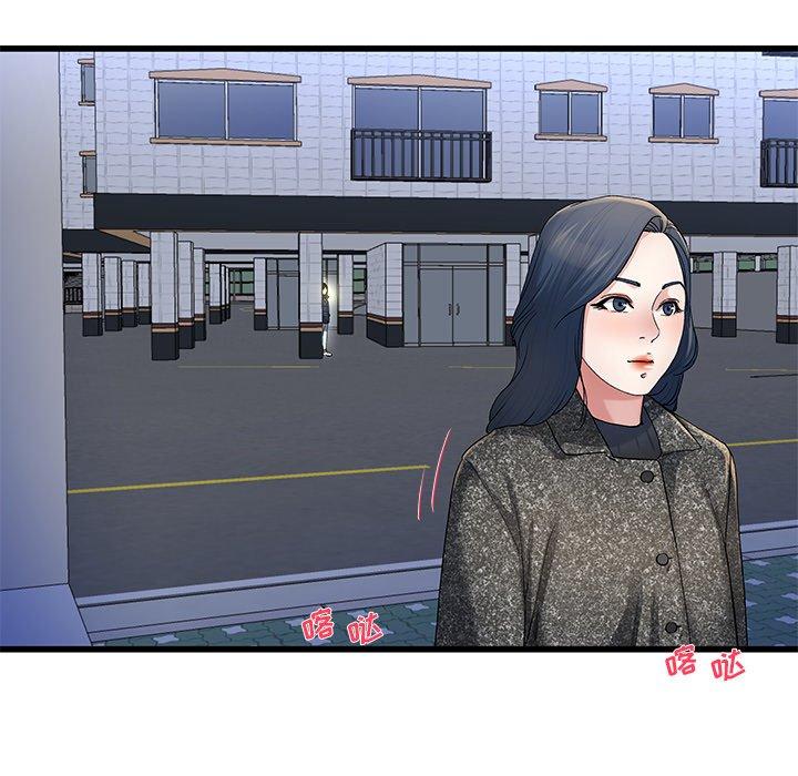 单身爸爸想恋爱 第 49 话 第91页