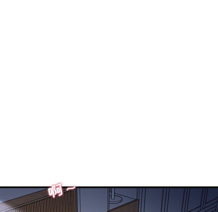 单身爸爸想恋爱 第 49 话 第101页