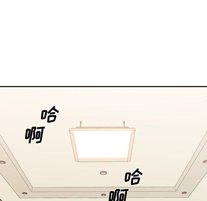 主播小姐 第 21 话 第26页