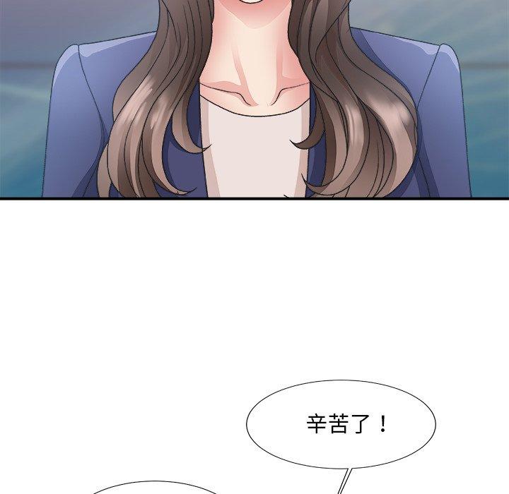 主播小姐 第 21 话 第41页