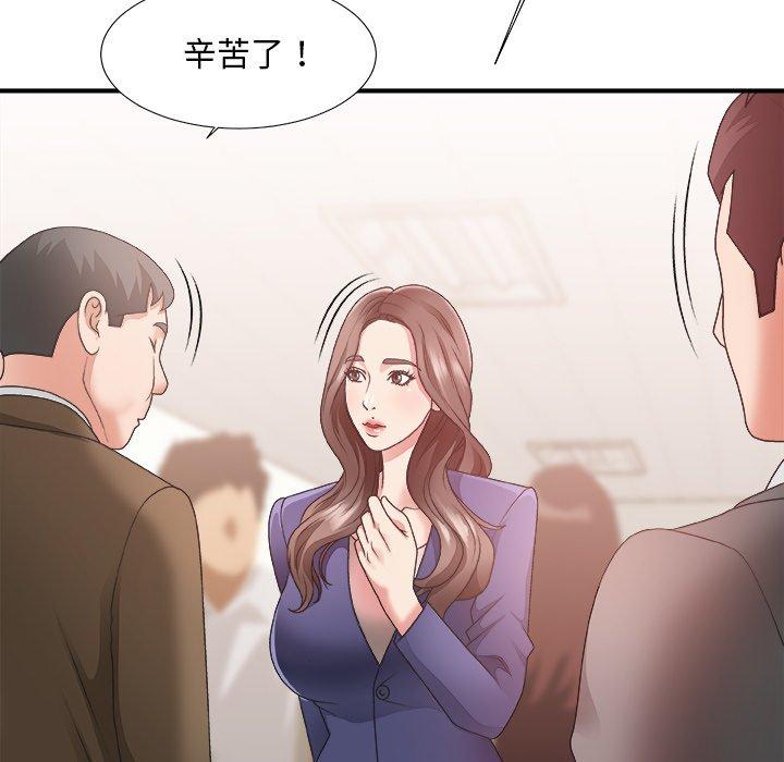 主播小姐 第 21 话 第42页