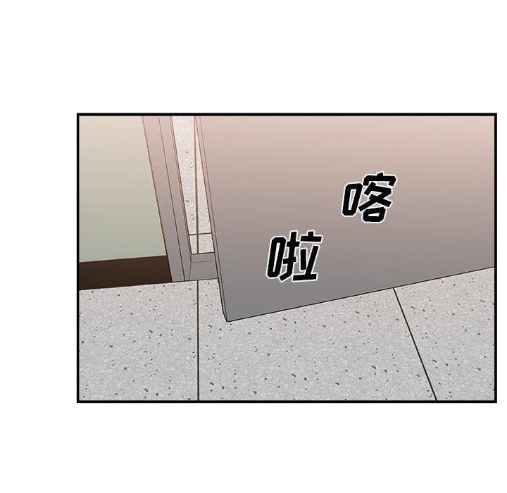 主播小姐 第 21 话 第49页