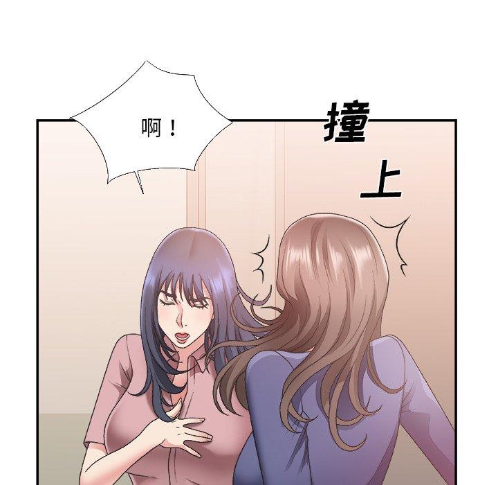 主播小姐 第 21 话 第50页