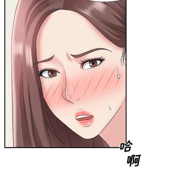 主播小姐 第 21 话 第32页