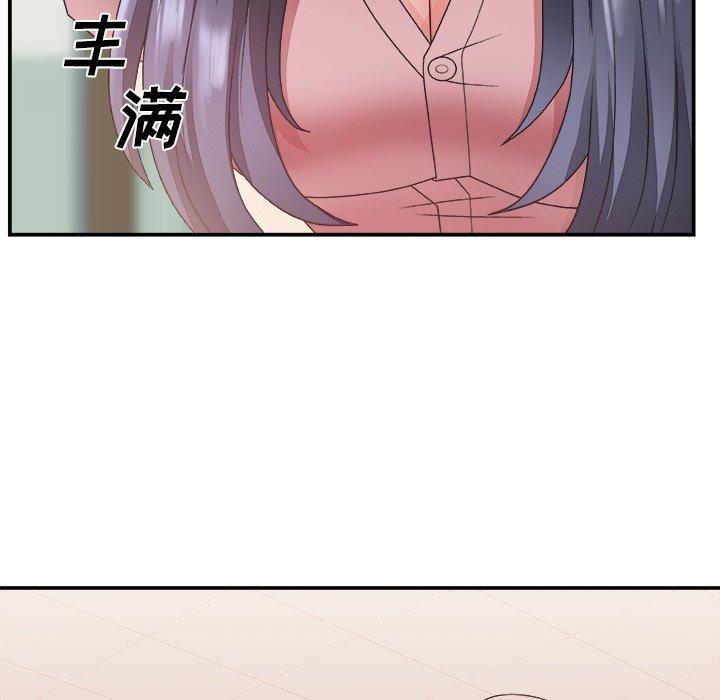 主播小姐 第 21 话 第58页