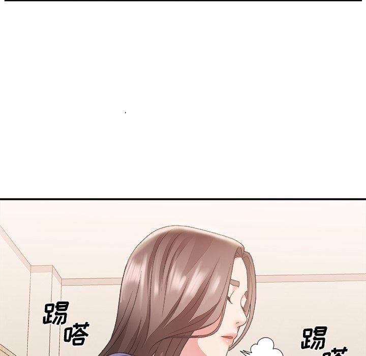 主播小姐 第 21 话 第84页