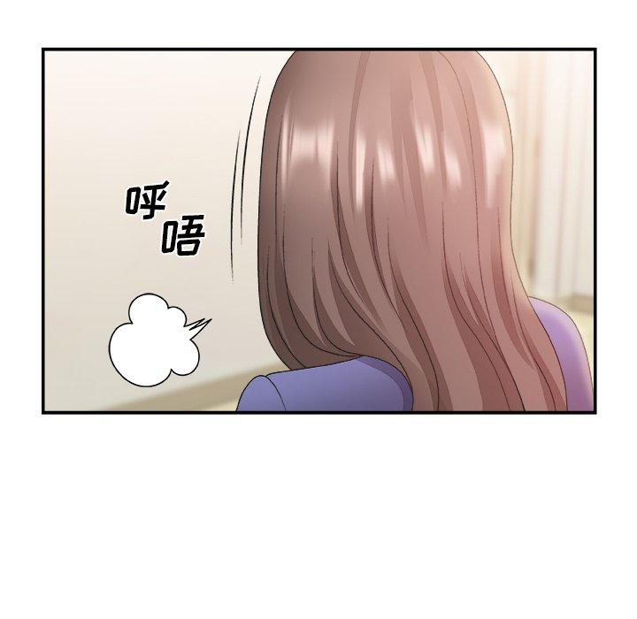 主播小姐 第 21 话 第88页