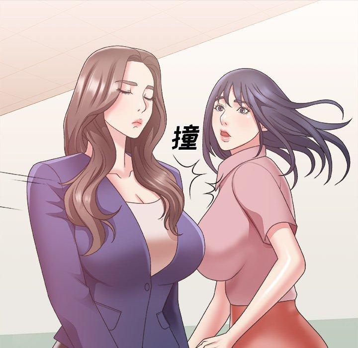 主播小姐 第 21 话 第67页