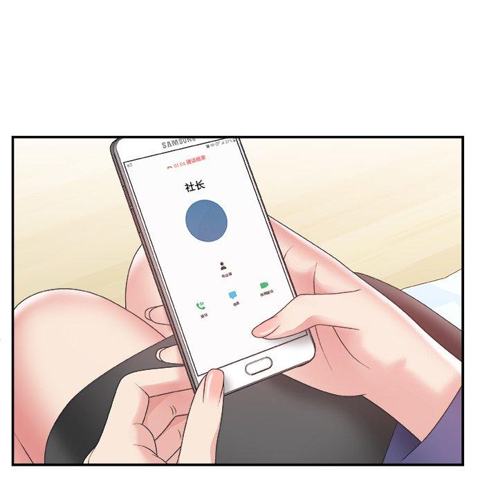 主播小姐 第 21 话 第98页