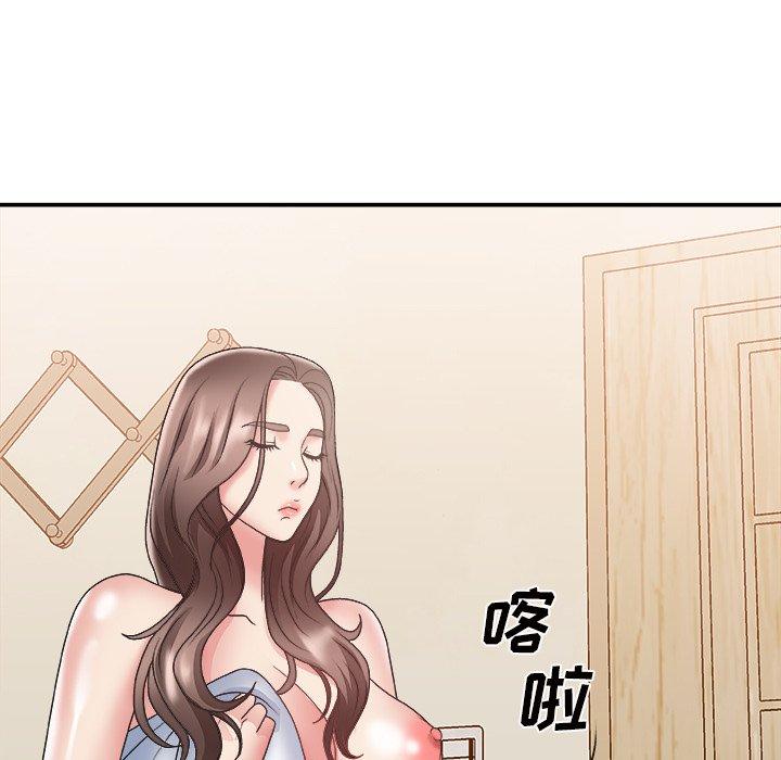 主播小姐 第 21 话 第105页