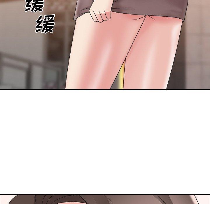主播小姐 第 21 话 第118页