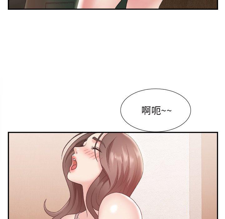 主播小姐 第 22 话 第17页