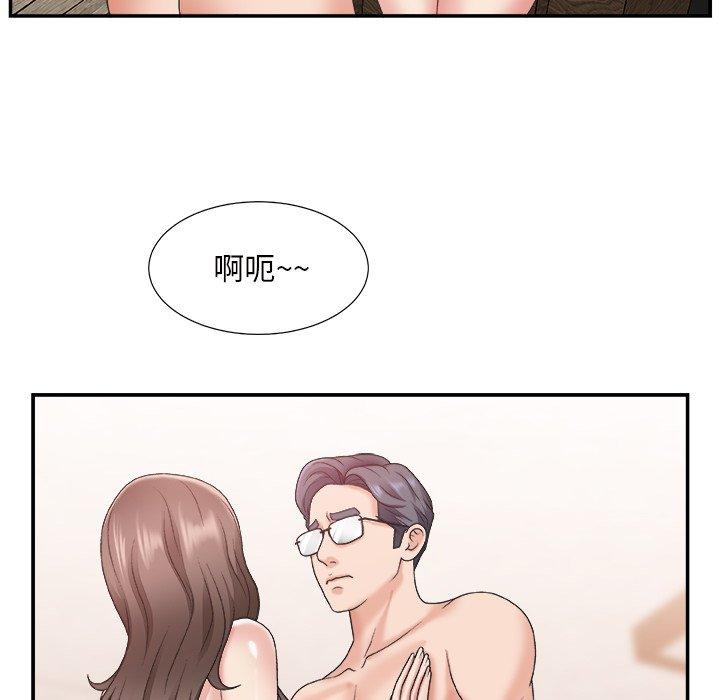 主播小姐 第 22 话 第43页