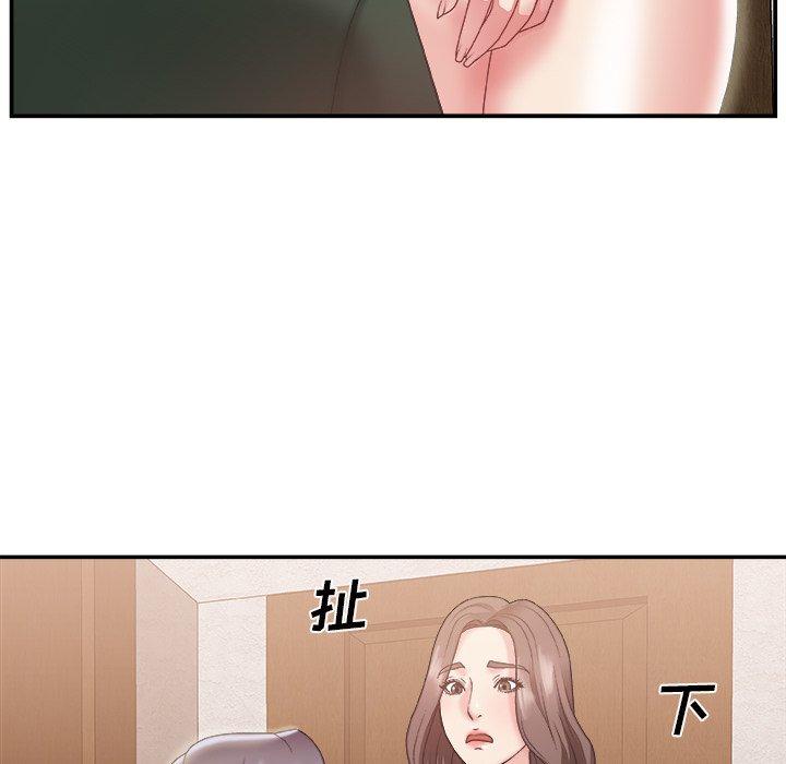 主播小姐 第 22 话 第27页