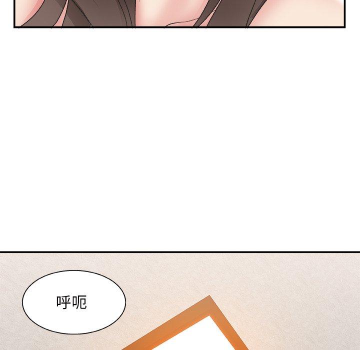 主播小姐 第 22 话 第97页
