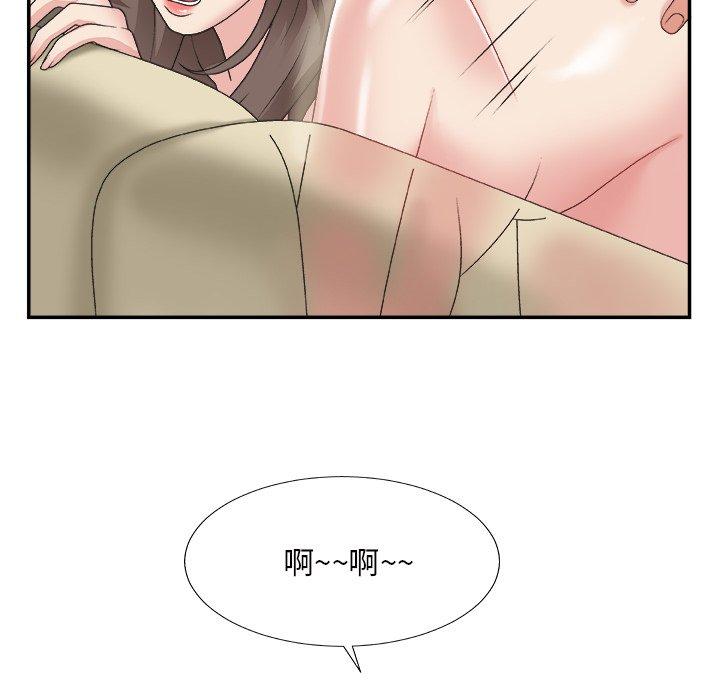 主播小姐 第 22 话 第95页