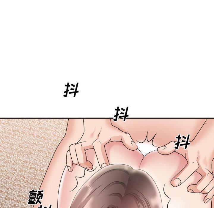 主播小姐 第 22 话 第111页