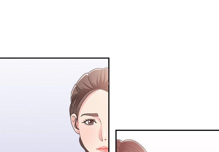 主播小姐 第 23 话 第4页