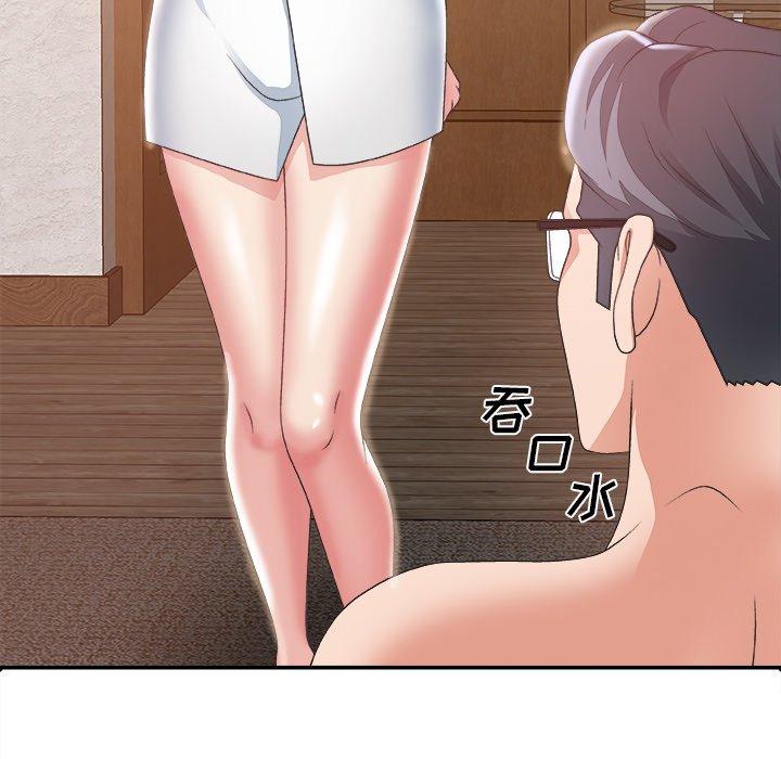 主播小姐 第 23 话 第20页