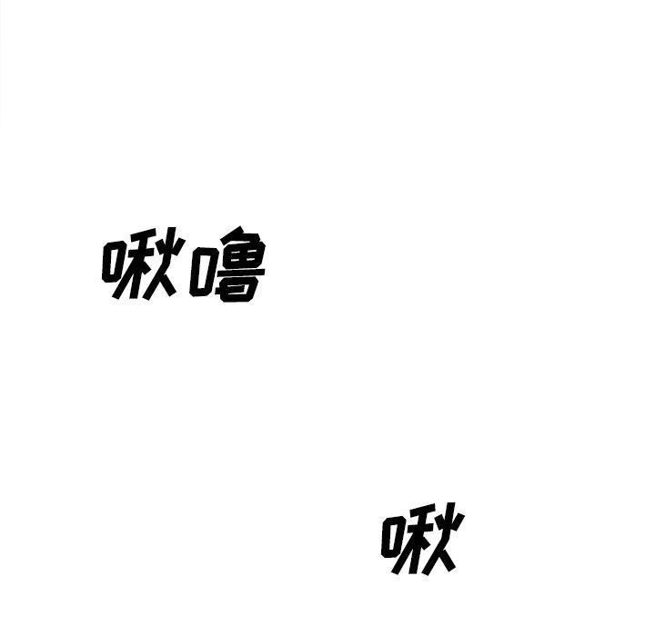 主播小姐 第 23 话 第32页