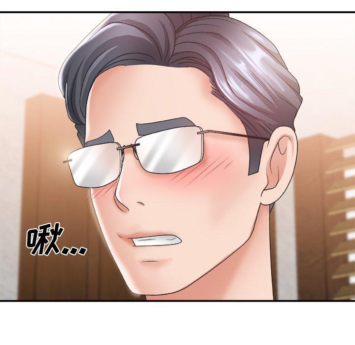主播小姐 第 23 话 第33页