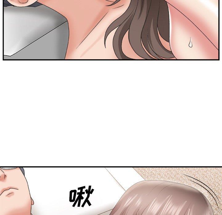主播小姐 第 23 话 第52页